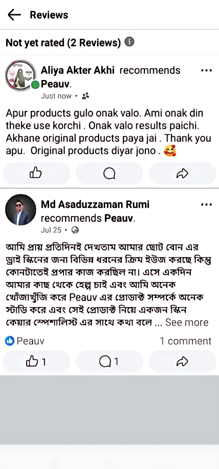 184e85ce-669e-437d-9482-c0e4d6f64962